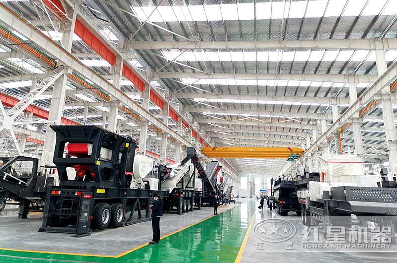 紅星機器移動式破碎機車間發貨實拍 紅星機器移動式破碎機車間發貨實拍