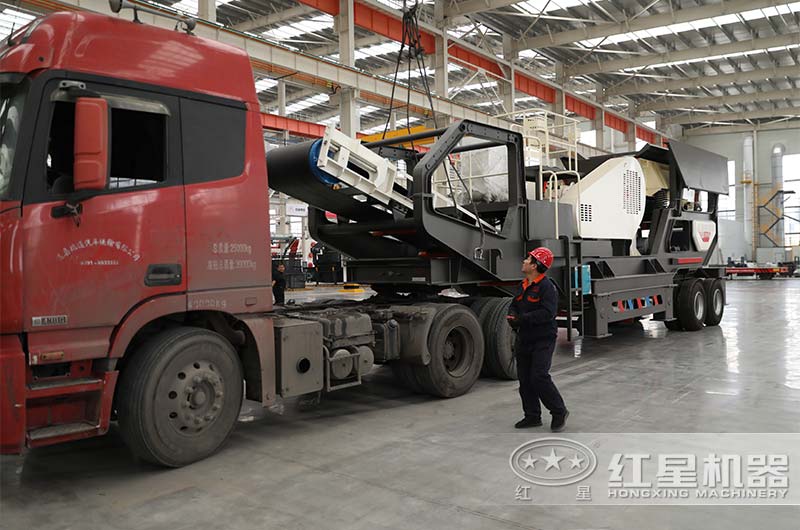 紅星移動式破碎站直接發貨到客戶手中 紅星移動式破碎站直接發貨到客戶手中