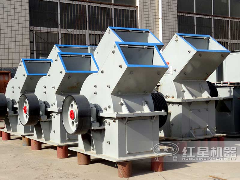 紅星機器小型錘式破碎機廠家歡迎大家咨詢