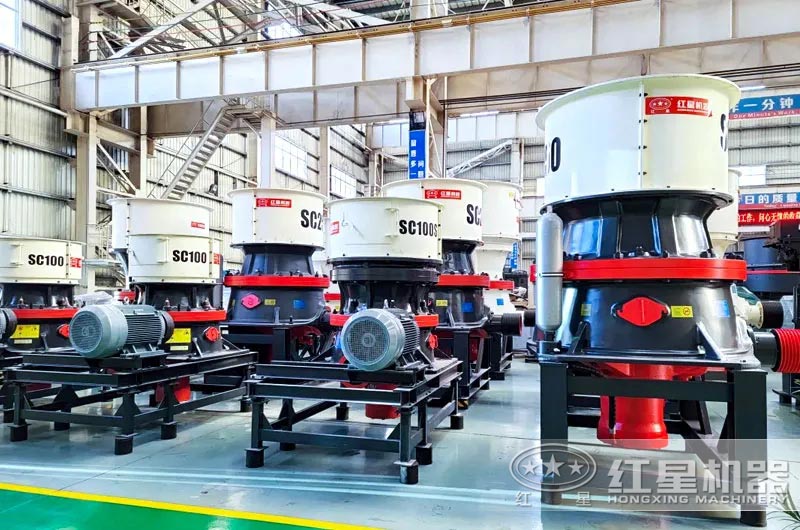 單缸圓錐破碎機