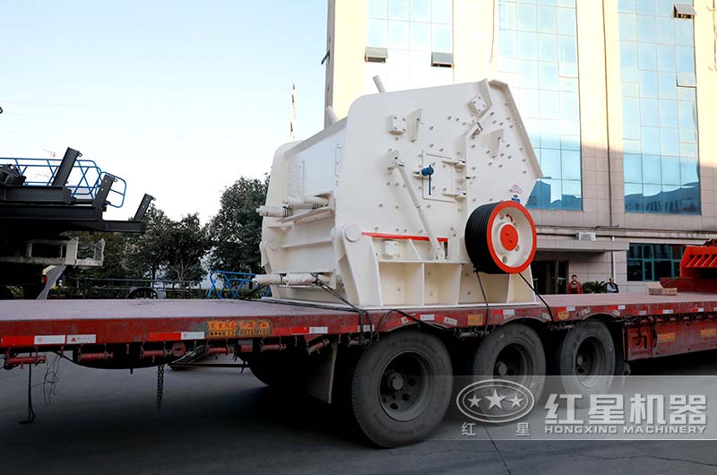 反擊式破碎機 反擊式破碎機