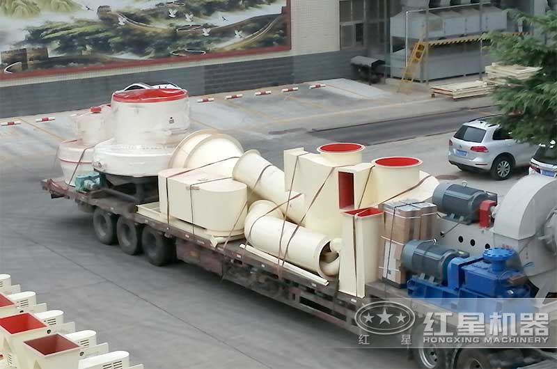 紅星機器成套破碎磨粉設備發貨
