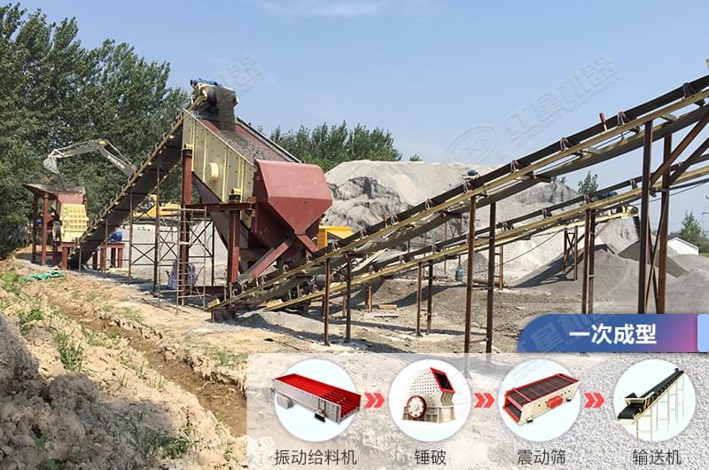 重錘式破碎機現場 重錘式破碎機現場