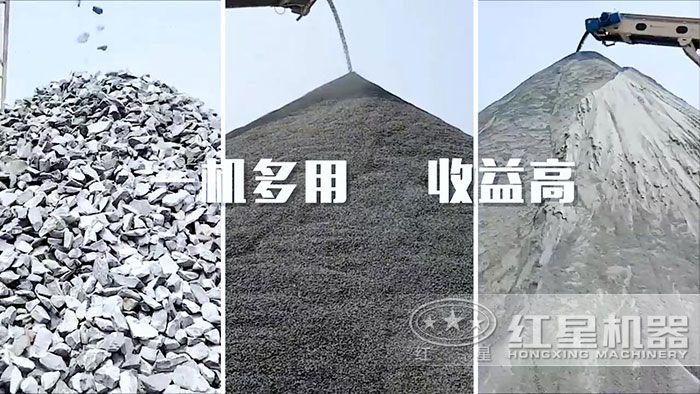 1610重錘式碎石機三種出料規格 1610重錘式碎石機三種出料規格