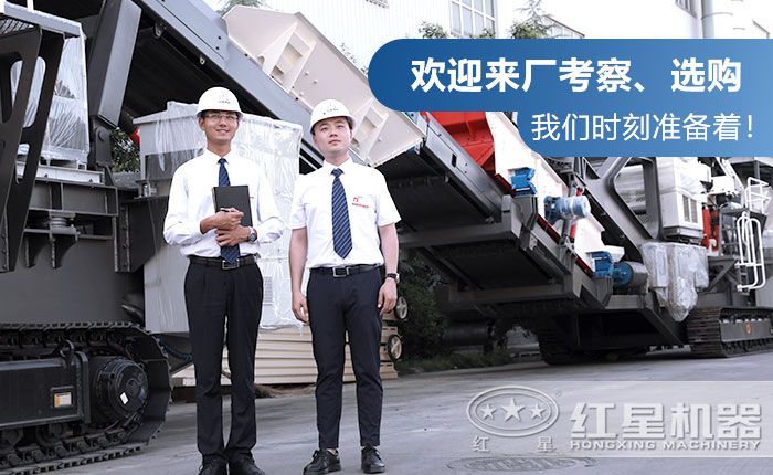 40年移動破制造廠家,值得信賴 40年移動破制造廠家,值得信賴