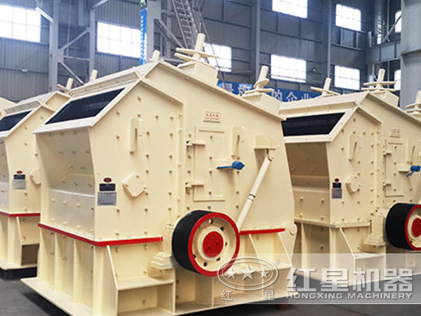 反擊式破碎機(jī)