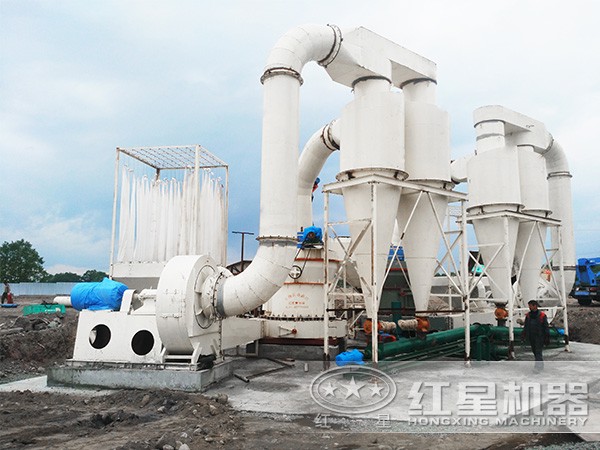 新一代雷蒙磨工作現(xiàn)場(chǎng)