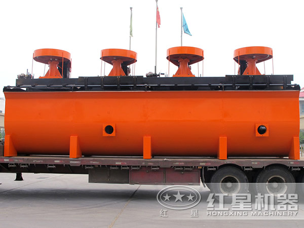 浮選機(jī) 浮選機(jī)