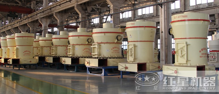 磨粉機生產車間