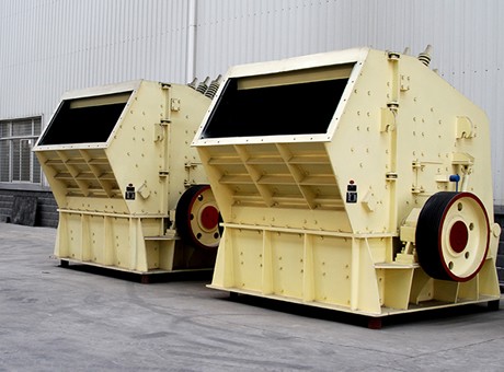 反擊式破碎機(jī)