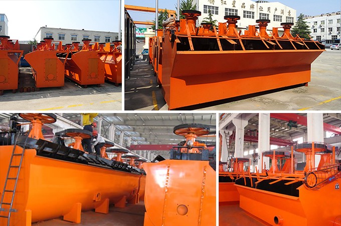 XJK、SF、JJF浮選機廠區圖 XJK、SF、JJF浮選機廠區圖