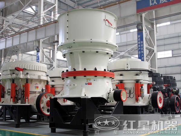 單缸液壓圓錐破碎機