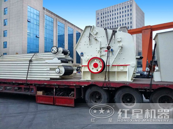 細碎設備-反擊破發貨