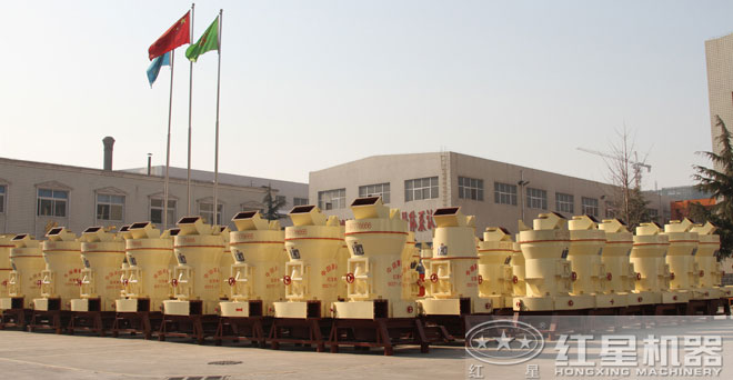 大型磨粉機廠家