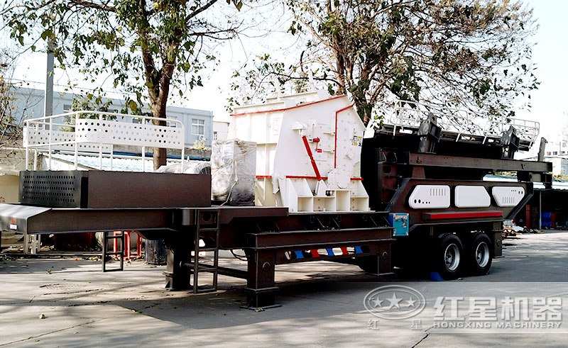 移動式反擊破碎機