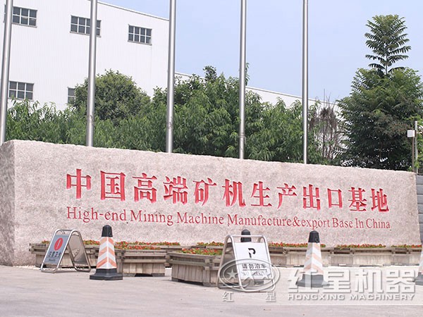 礦機(jī)生產(chǎn)產(chǎn)地 礦機(jī)生產(chǎn)產(chǎn)地