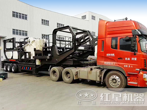 HX車載流動碎石機_嗑石機廠區發貨圖