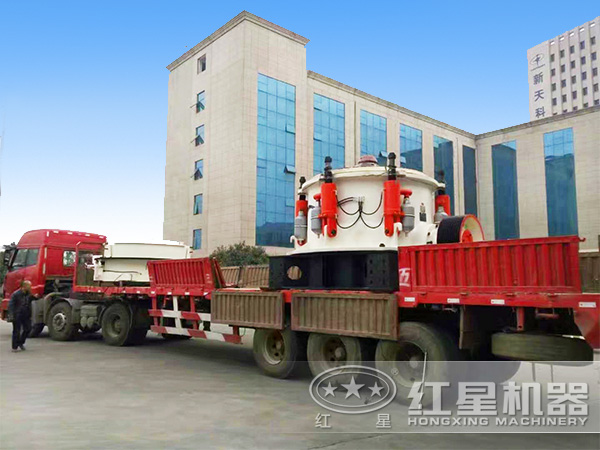 HX圓錐碎石機_打石機發(fā)貨圖 HX圓錐碎石機_打石機發(fā)貨圖