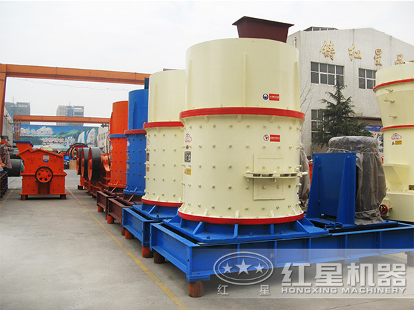 復合式碎石機 復合式碎石機