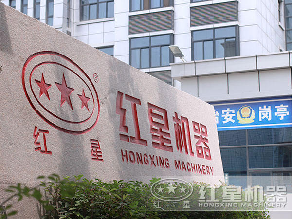 石屑制砂機廠家 石屑制砂機廠家