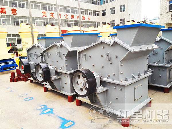 1010細(xì)碎機(jī)