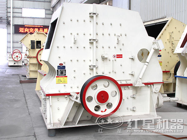 反擊式破碎機 反擊式破碎機