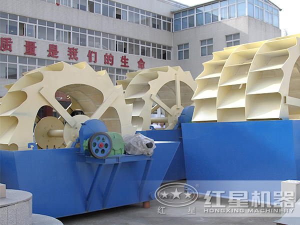 洗砂設備~輪斗洗砂機 洗砂設備~輪斗洗砂機