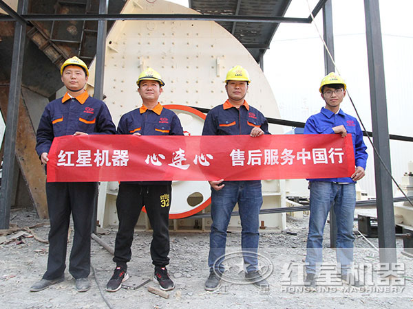 砂石廠作業現場安裝圖