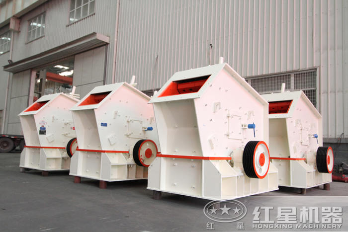 PF-1007A反擊破生產(chǎn)車間