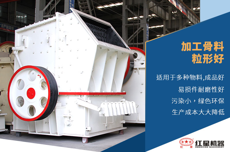 單段破碎機(jī)優(yōu)點(diǎn) 單段破碎機(jī)優(yōu)點(diǎn)