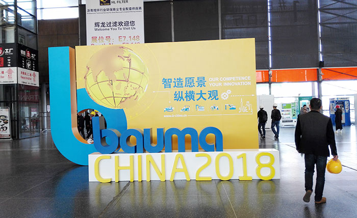 上海寶馬展 上海寶馬展