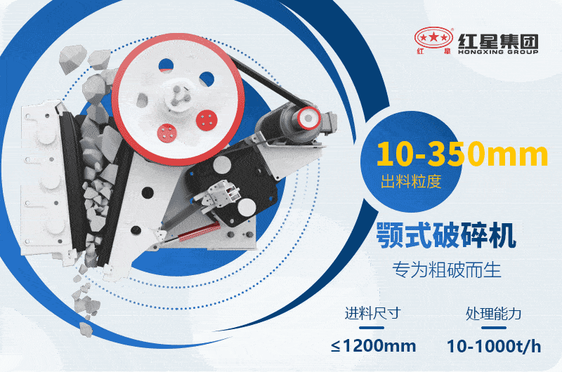 顎式破碎機原理 顎式破碎機原理
