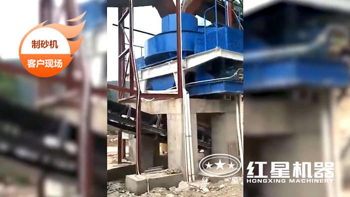 制砂機現場作業圖 制砂機現場作業圖