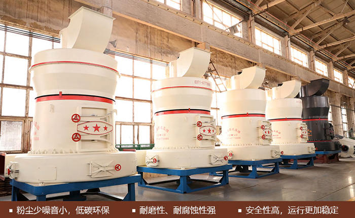 小型石頭磨粉機性能 小型石頭磨粉機性能