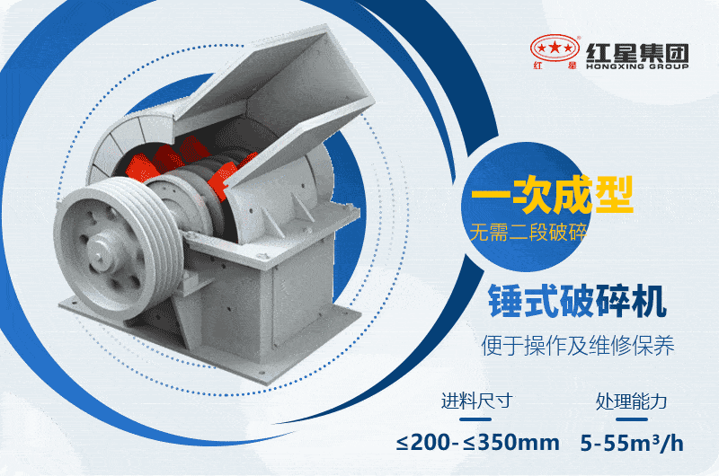 錘式破碎機原理圖 錘式破碎機原理圖