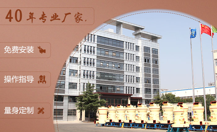 小型立式礦物磨粉機價格 小型立式礦物磨粉機價格