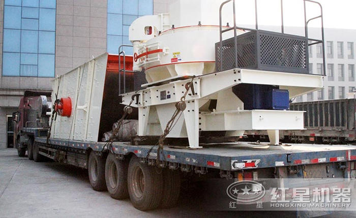 制砂機發貨圖 制砂機發貨圖