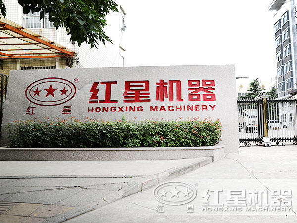 鄂式破碎機廠家 鄂式破碎機廠家