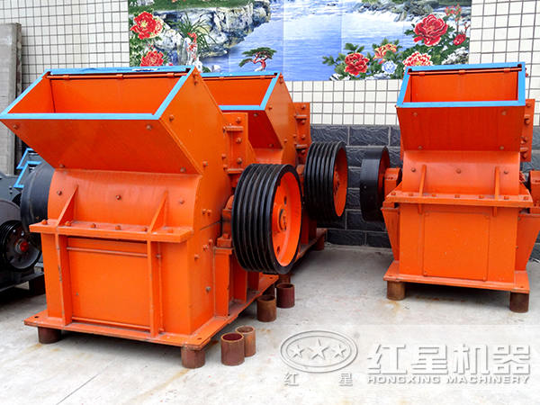 錘式破碎機(jī) 錘式破碎機(jī)