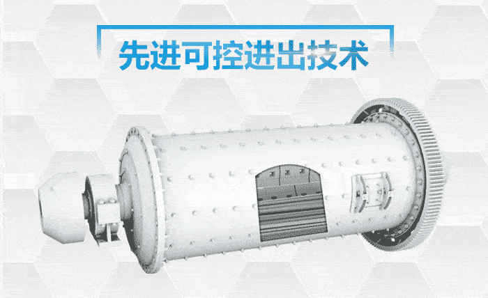 棒磨機(jī)工作原理