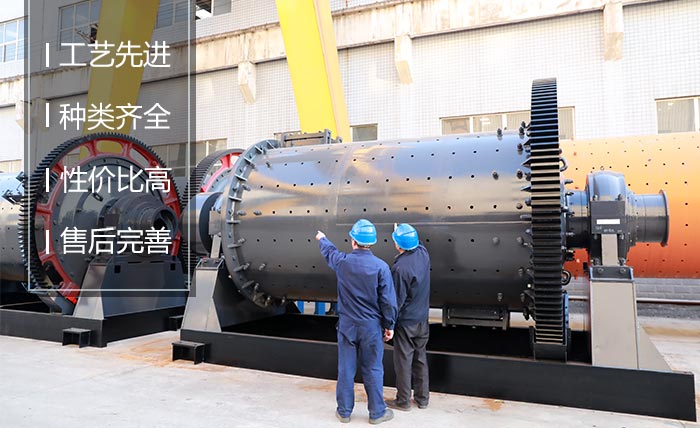 棒磨機(jī)優(yōu)惠報(bào)價(jià)