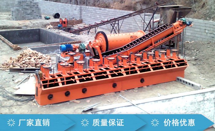 浮選機(jī)價格 浮選機(jī)價格