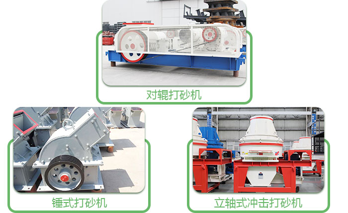 打砂機種類 打砂機種類