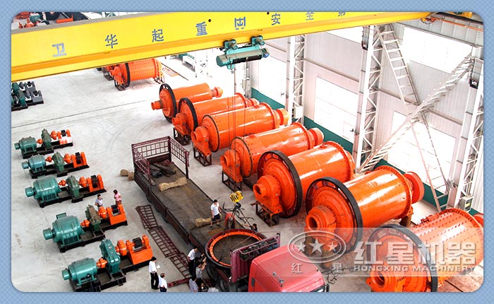 球磨機(jī) 球磨機(jī)