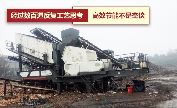 輪胎反擊式破碎機(jī) 輪胎反擊式破碎機(jī)