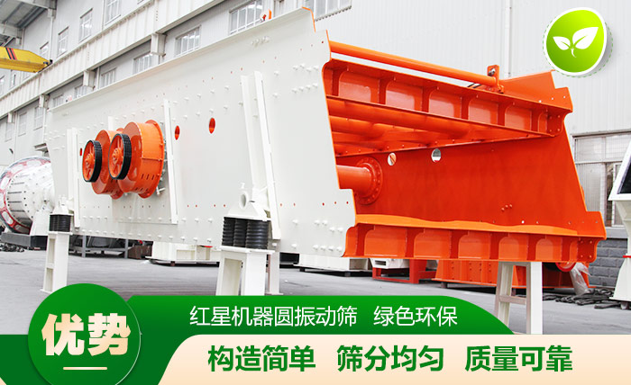 篩分-篩分機(jī) 篩分-篩分機(jī)