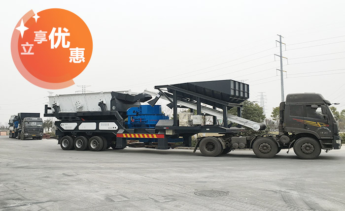 河南移動式制砂設(shè)備 河南移動式制砂設(shè)備