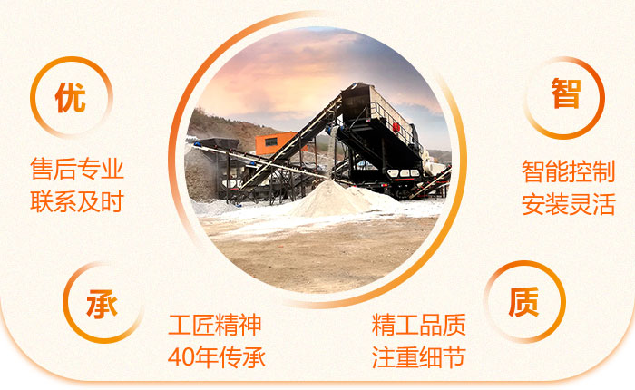 輪胎移動反擊破機性能特點 輪胎移動反擊破機性能特點