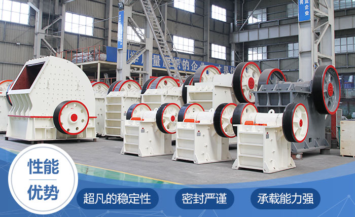 砂石破碎機(jī)