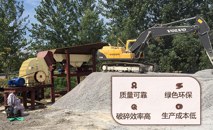 錘式破碎機 錘式破碎機